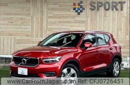 volvo xc40 2021 -VOLVO--Volvo XC40 5AA-XB420TXCM--YV1XZK9MDN2699790---VOLVO--Volvo XC40 5AA-XB420TXCM--YV1XZK9MDN2699790-