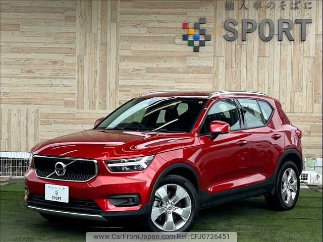 volvo xc40 2021 -VOLVO--Volvo XC40 5AA-XB420TXCM--YV1XZK9MDN2699790---VOLVO--Volvo XC40 5AA-XB420TXCM--YV1XZK9MDN2699790- image 1