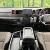 toyota hiace-van 2019 -TOYOTA--Hiace Van CBF-TRH216K--TRH216-8009909---TOYOTA--Hiace Van CBF-TRH216K--TRH216-8009909- image 2