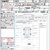 subaru forester 2020 quick_quick_SKE_SKE-043210 image 21