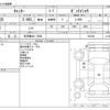 mitsubishi-fuso canter 2020 CFJ1566774 image 3