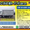 hino dutro 2016 GOO_NET_EXCHANGE_0206393A30250512W002 image 2