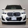 bmw x1 2023 CFJ1810194 image 10