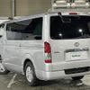 toyota hiace-van 2017 -TOYOTA--Hiace Van LDF-KDH206V--KDH206-8122098---TOYOTA--Hiace Van LDF-KDH206V--KDH206-8122098- image 15