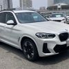 bmw ix3 2024 -BMW--BMW iX3 ZAA-42DU44--WBY42DU060SE23***---BMW--BMW iX3 ZAA-42DU44--WBY42DU060SE23***- image 2