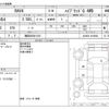 toyota rav4 2020 -TOYOTA 【福岡 396ｻ1010】--RAV4 6AA-AXAH54--AXAH54-4018808---TOYOTA 【福岡 396ｻ1010】--RAV4 6AA-AXAH54--AXAH54-4018808- image 3