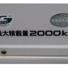 isuzu elf-truck 2013 CFJ1603855 image 13