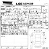 lexus es 2020 -LEXUS 【岡山 301む5769】--Lexus ES AXZH11-1000407---LEXUS 【岡山 301む5769】--Lexus ES AXZH11-1000407- image 3