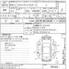 toyota estima-hybrid undefined -TOYOTA--Estima Hybrid AHR20W-7062404---TOYOTA--Estima Hybrid AHR20W-7062404- image 3