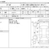 mazda demio 2016 -MAZDA 【一宮 500ﾈ 720】--Demio DBA-DJ3FS--DJ3FS-157265---MAZDA 【一宮 500ﾈ 720】--Demio DBA-DJ3FS--DJ3FS-157265- image 3