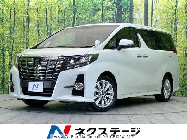 toyota alphard 2017 -TOYOTA--Alphard DBA-AGH30W--AGH30-0158369---TOYOTA--Alphard DBA-AGH30W--AGH30-0158369- image 1