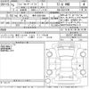 toyota land-cruiser-prado 2023 CFJ1398362 image 3
