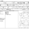 suzuki jimny 2006 CFJ1526990 image 3