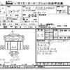 isuzu forward 2000 -ISUZU--Forward FSR33G4S-7000008---ISUZU--Forward FSR33G4S-7000008- image 1