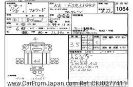 isuzu forward 2000 -ISUZU--Forward FSR33G4S-7000008---ISUZU--Forward FSR33G4S-7000008-