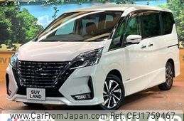 nissan serena 2020 CFJ1759467