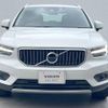 volvo xc40 2022 -VOLVO--Volvo XC40 5LA-XB3154XCP--YV1XZBBMFN2708996---VOLVO--Volvo XC40 5LA-XB3154XCP--YV1XZBBMFN2708996- image 15