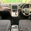 toyota alphard 2012 -TOYOTA--Alphard DBA-ANH20W--ANH20-8237272---TOYOTA--Alphard DBA-ANH20W--ANH20-8237272- image 2