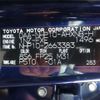 toyota aqua 2020 -TOYOTA--AQUA DAA-NHP10--NHP10-2663383---TOYOTA--AQUA DAA-NHP10--NHP10-2663383- image 13