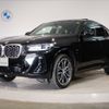 bmw x4 2024 -BMW--BMW X4 3DA-VJ20--WBA32CA0209W09***---BMW--BMW X4 3DA-VJ20--WBA32CA0209W09***- image 1