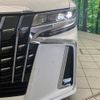 toyota alphard 2019 -TOYOTA--Alphard DBA-AGH30W--AGH30-0231205---TOYOTA--Alphard DBA-AGH30W--AGH30-0231205- image 14