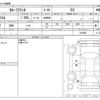 toyota corolla-axio 2020 -TOYOTA--Corolla Axio DBA-NZE164--NZE164-7079990---TOYOTA--Corolla Axio DBA-NZE164--NZE164-7079990- image 3