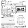 nissan note 2020 -NISSAN--Note HE12-401625---NISSAN--Note HE12-401625- image 3