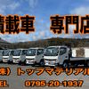 mitsubishi-fuso canter 2024 GOO_NET_EXCHANGE_0720115A30240729W002 image 21