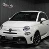 fiat fiat-others 2020 CFJ1710199 image 1