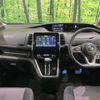 nissan serena 2019 -NISSAN--Serena DAA-GFC27--GFC27-168152---NISSAN--Serena DAA-GFC27--GFC27-168152- image 2