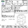 suzuki wagon-r 2014 -SUZUKI 【福井 581ｷ6058】--Wagon R MH44S--109286---SUZUKI 【福井 581ｷ6058】--Wagon R MH44S--109286- image 3