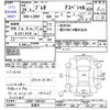 subaru pleo 2012 -SUBARU 【秋田 】--Pleo L285F--1501541---SUBARU 【秋田 】--Pleo L285F--1501541- image 3