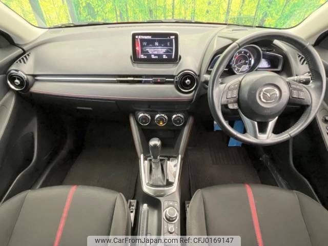 mazda demio 2015 -MAZDA--Demio LDA-DJ5FS--DJ5FS-119547---MAZDA--Demio LDA-DJ5FS--DJ5FS-119547- image 2