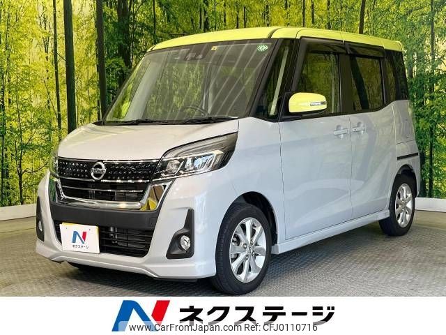 nissan dayz-roox 2018 -NISSAN--DAYZ Roox DBA-B21A--B21A-0396570---NISSAN--DAYZ Roox DBA-B21A--B21A-0396570- image 1