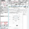 nissan clipper-truck 2024 CFJ1805759 image 21