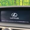 lexus gs 2014 CFJ1593699 image 4