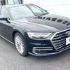 audi a8 2020 CFJ1711188 image 17
