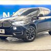 bmw x5 2015 -BMW--BMW X5 LDA-KS30S--WBAKS420600J48559---BMW--BMW X5 LDA-KS30S--WBAKS420600J48559- image 18