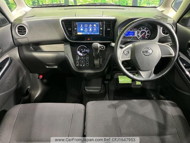 nissan dayz-roox 2018 CFJ1647953 image 2
