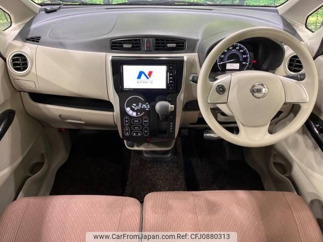 nissan dayz 2017 -NISSAN--DAYZ DBA-B21W--B21W-0463124---NISSAN--DAYZ DBA-B21W--B21W-0463124- image 2