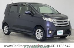 nissan dayz 2014 -NISSAN--DAYZ DBA-B21W--B21W-0099985---NISSAN--DAYZ DBA-B21W--B21W-0099985-
