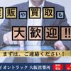 mitsubishi-fuso canter 2019 GOO_NET_EXCHANGE_0730189A30250308W006 image 63