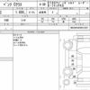 mercedes-benz c-class 2016 CFJ1727802 image 7