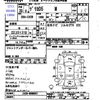 mitsubishi delica-d5 2013 -MITSUBISHI--Delica D5 CV2W--0900847---MITSUBISHI--Delica D5 CV2W--0900847- image 3
