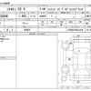citroen citroen-c5-x 2023 CFJ1614190 image 3