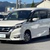 nissan serena 2019 -NISSAN--Serena DAA-HFC27--HFC27-043300---NISSAN--Serena DAA-HFC27--HFC27-043300- image 15