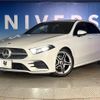 mercedes-benz a-class 2020 CFJ1731749 image 14