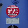 isuzu forward 2017 CFJ1746449 image 10
