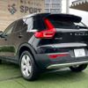 volvo xc40 2020 -VOLVO--Volvo XC40 5AA-XB420TXCM--YV1XZK9MDM2423135---VOLVO--Volvo XC40 5AA-XB420TXCM--YV1XZK9MDM2423135- image 17