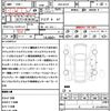 mazda cx-8 2023 CFJ1676925 image 20